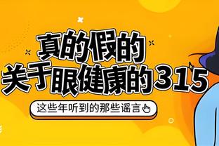 状态火热！斯科蒂-巴恩斯半场14中10&三分5中4高效轰下24分6篮板